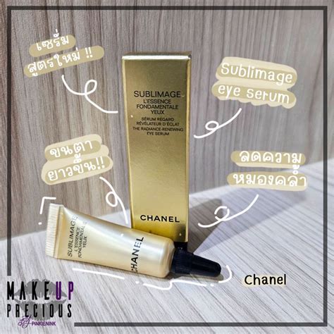 chanel eye serum review|Chanel sublimage eye serum.